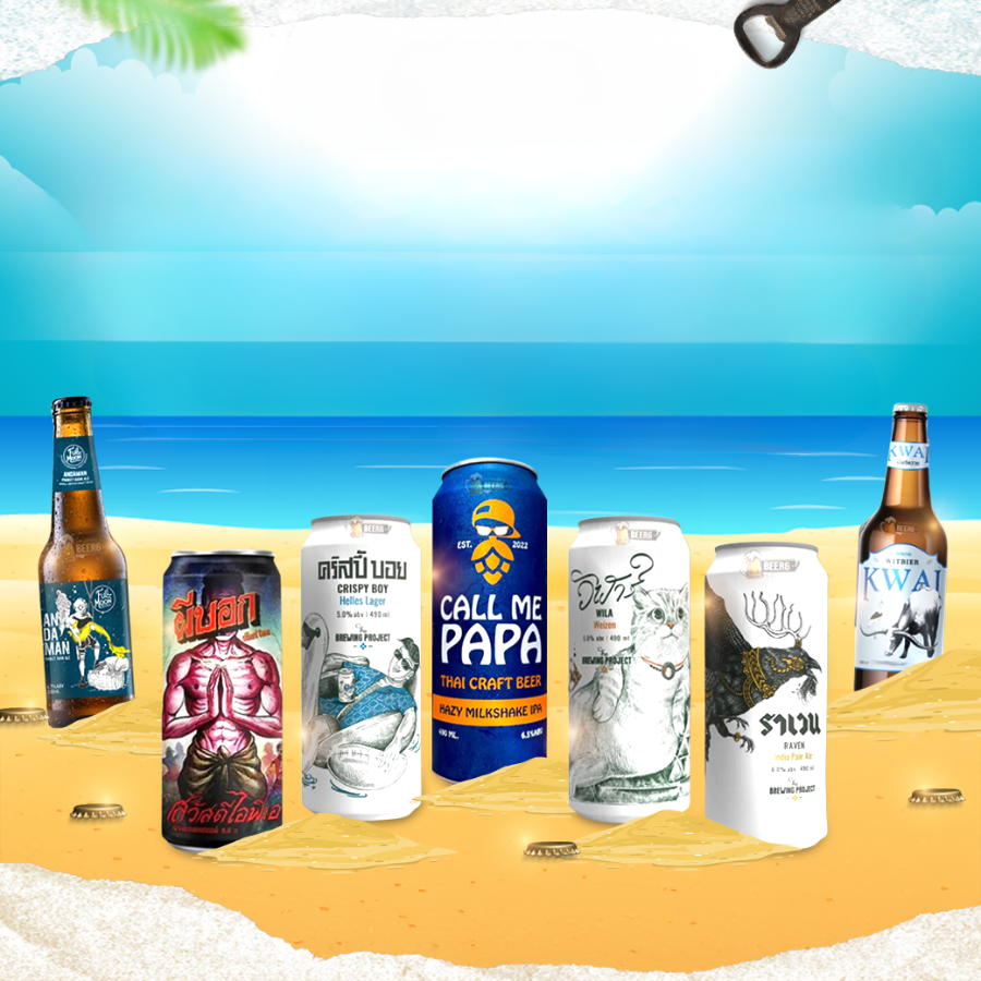 SipSab Craft Beer