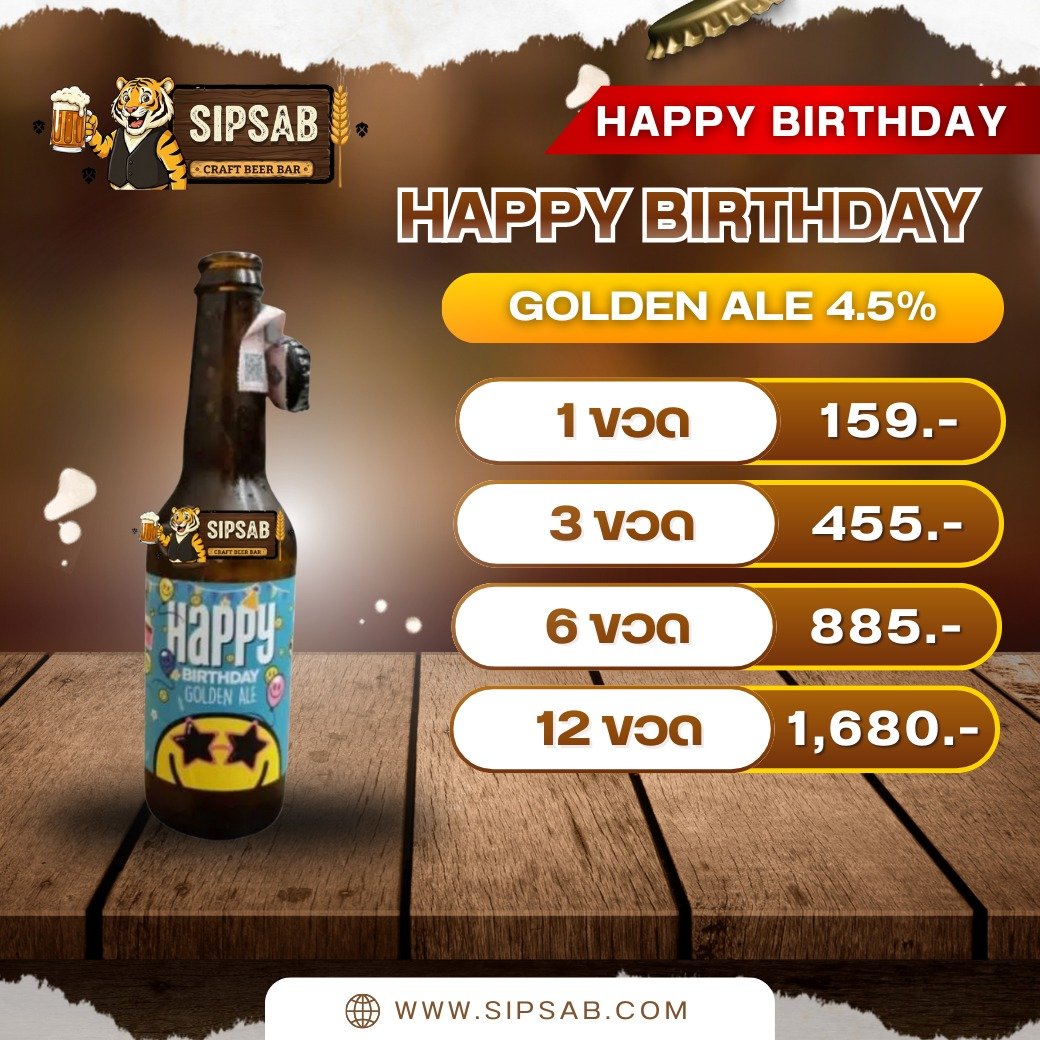 HAPPY | BIRTHDAY GOLDEN ALE - Image 2