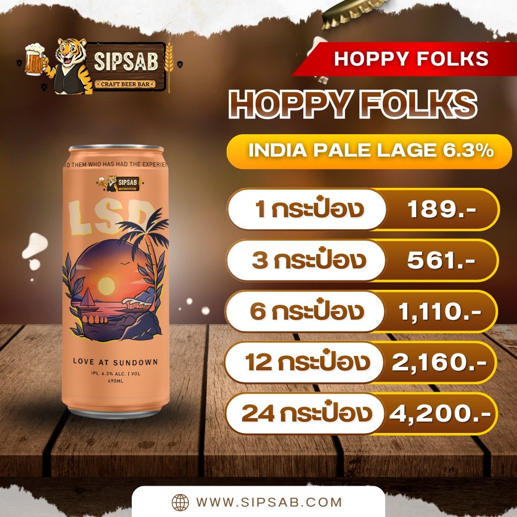 HOPPY | FOLKS LOVE AT SUNDOWN - Image 2