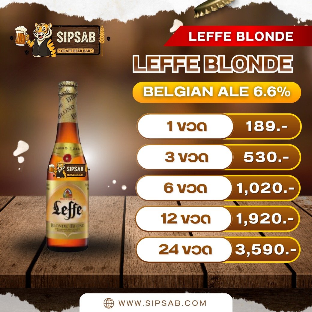 LEFFE | BLONDE BELGIAN ALE - Image 2