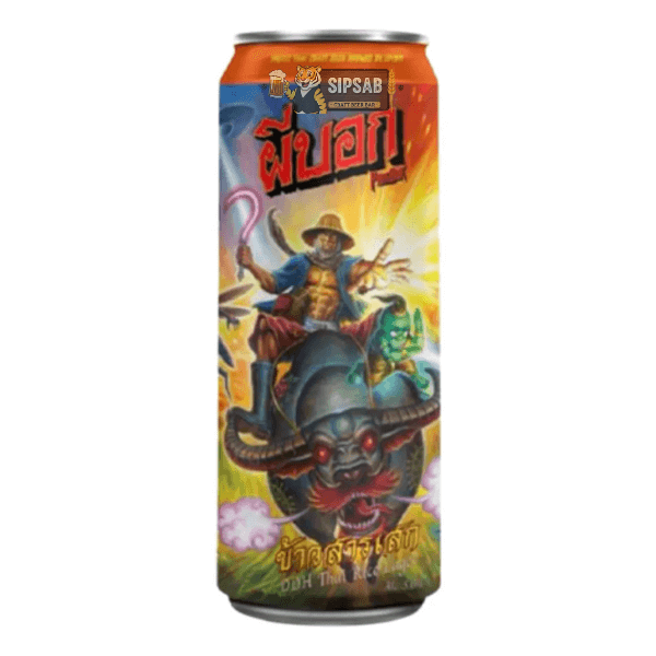 ผีบอก | PEEBOK IPA | ข้าวสารเสก