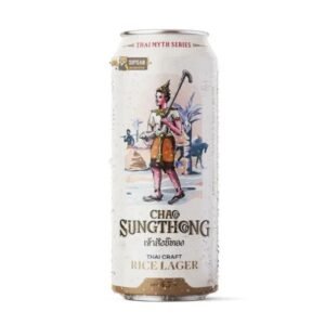 เบียร์เจ้าสังข์ทอง | CHAO SUNGTHONG RICE LAGER